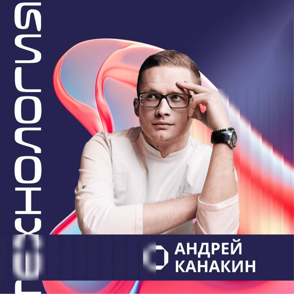 Андрей Канакин, “Варианты декорирования нарезных конфет”