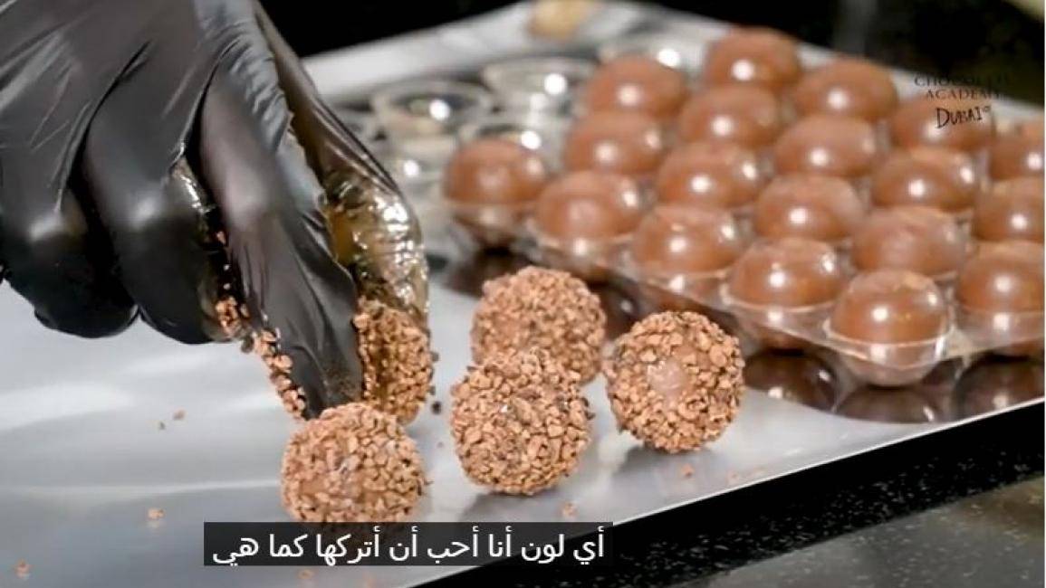 Chocolate Academy Dubai x Stephan Webinar (with Arabic subtitle)